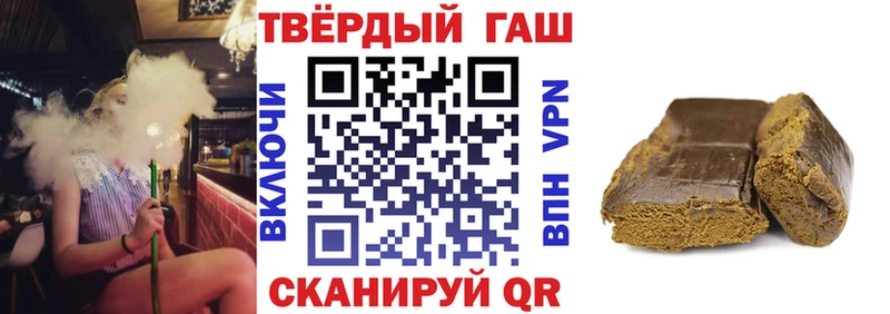ГАШ VHQ Николаевск