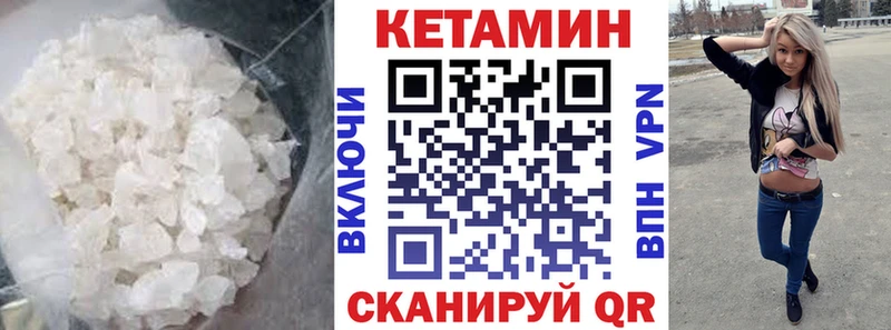 Купить где  Николаевск  КЕТАМИН ketamine 