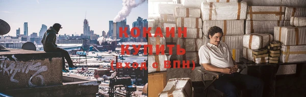 дистиллят марихуана Горно-Алтайск