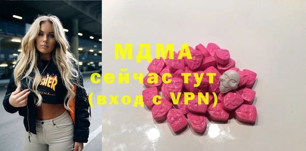 кокаин колумбия Гусь-Хрустальный