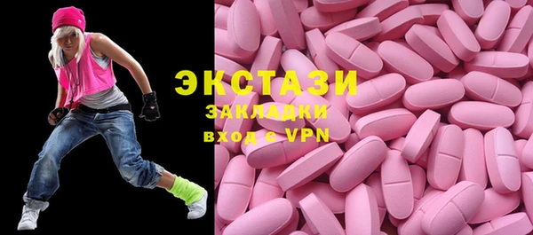 прущая мука Гусиноозёрск