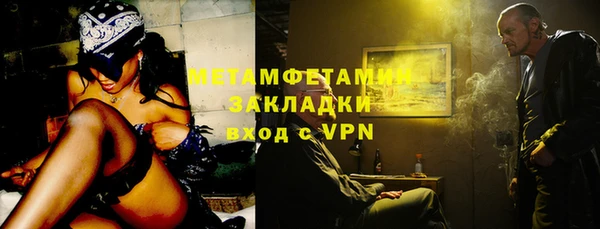 прущая мука Гусиноозёрск