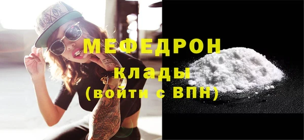 амф Горняк