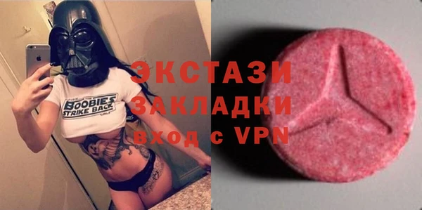 альфа пвп VHQ Горнозаводск