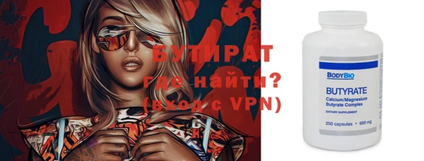 альфа пвп VHQ Горнозаводск