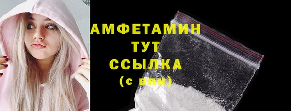 дистиллят марихуана Горно-Алтайск