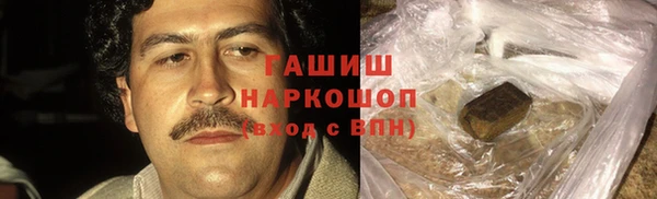 альфа пвп VHQ Горнозаводск