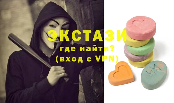 альфа пвп VHQ Горнозаводск