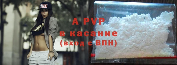 кокаин колумбия Гусь-Хрустальный