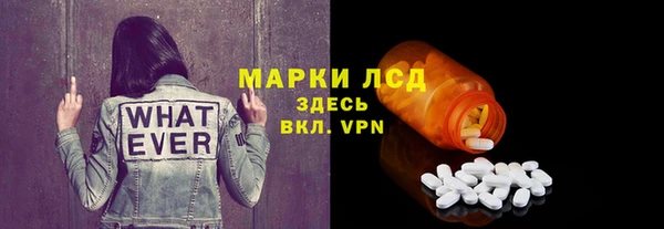 альфа пвп VHQ Горнозаводск