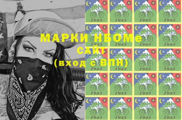 альфа пвп VHQ Горнозаводск