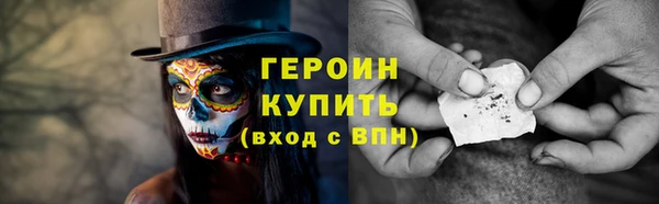альфа пвп VHQ Горнозаводск