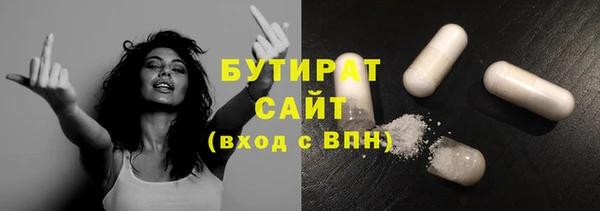 дистиллят марихуана Горно-Алтайск