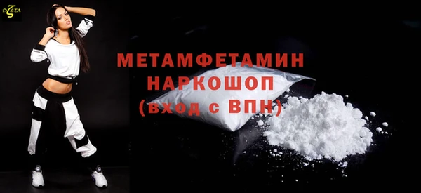 альфа пвп VHQ Горнозаводск