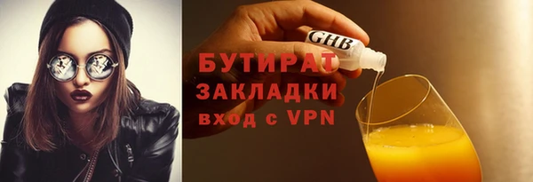 дистиллят марихуана Горно-Алтайск