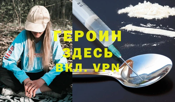 кокаин колумбия Гусь-Хрустальный