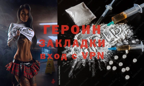 кокаин колумбия Гусь-Хрустальный