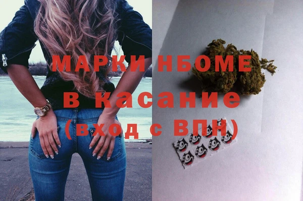 кокаин колумбия Гусь-Хрустальный