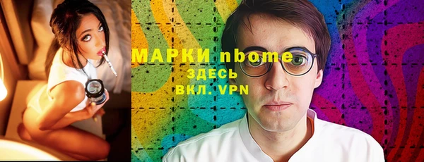 альфа пвп VHQ Горнозаводск