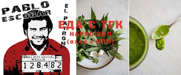 дистиллят марихуана Горно-Алтайск