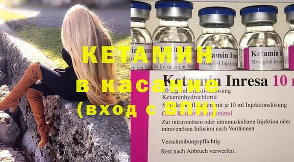 дистиллят марихуана Горно-Алтайск