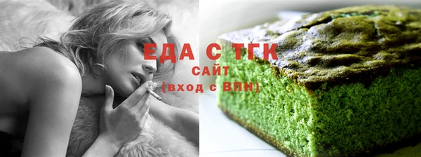 дистиллят марихуана Горно-Алтайск