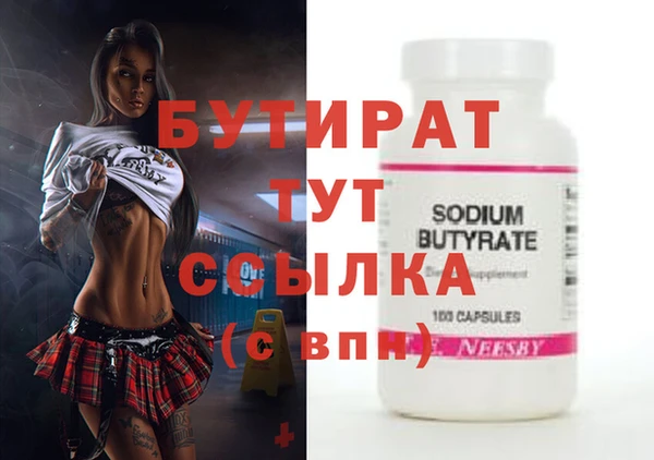 дистиллят марихуана Горно-Алтайск