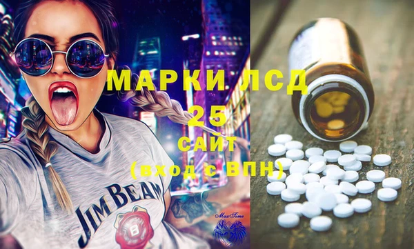 дистиллят марихуана Горно-Алтайск