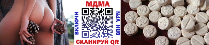 МДМА VHQ  Купить закладки  Николаевск 