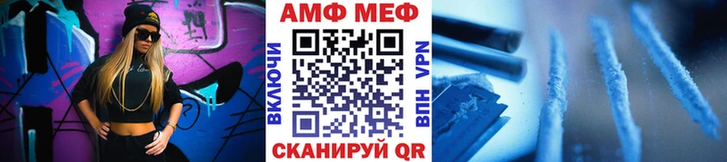 Купить  Николаевск  МЕТАМФЕТАМИН Methamphetamine 