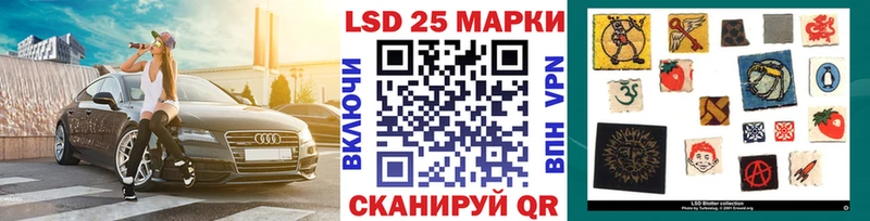 Наркотические марки 1,8мг  Купить  Николаевск 
