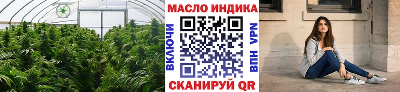 Купить  Николаевск  ТГК концентрат 