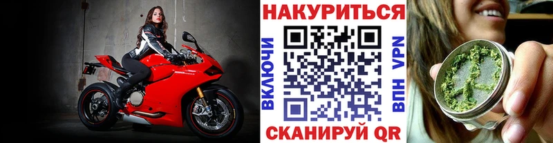 Купить где  Николаевск  Конопля THC 21% 