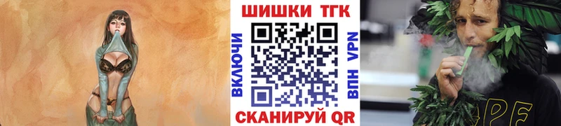 Каннабис White Widow Николаевск
